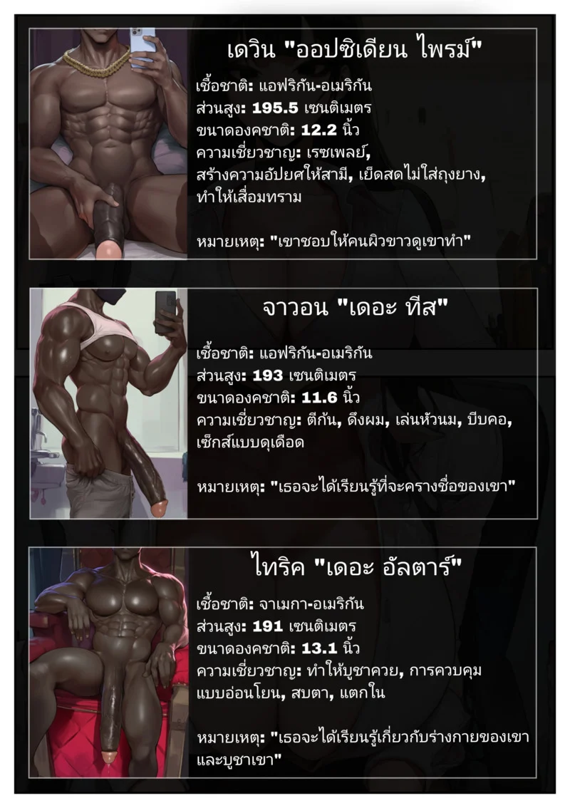 โดจิน คลินิกหื่นกาม แปลไทย